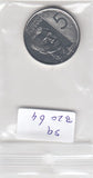 S9-B20-0064-M03 Philippines 5 Piso UNC 2017 KM302