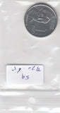 S9-B20-0065-M04 Philippines 1 Piso UNC 2018 KM300   LOW MM