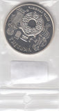 S9-B20-0069-M04 Ukraine 5 Hryven UNC 2017 KM866   Kosiv Painting