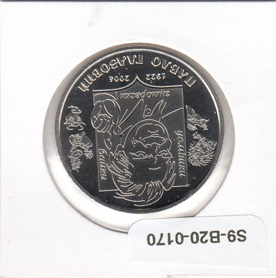 S9-B20-0170 Ukraine 2 Hryvni BU 2022 KM1044
