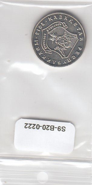 S9-B20-0222-M03 Kazachstan 50 tenge UNC 2013 KM394 Taraz