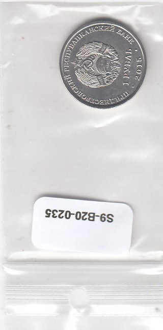S9-B20-0235-M15 Transnistria 1 Rouble UNC 2015 KM216   Military Glory