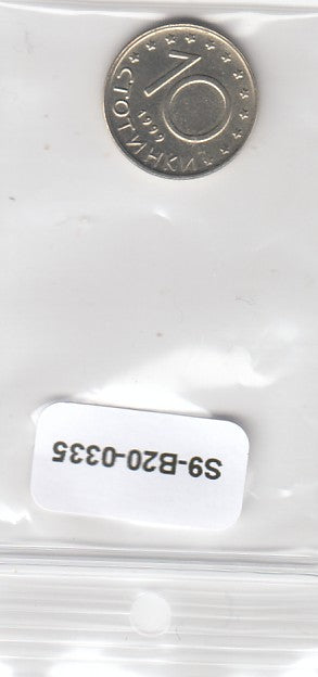 S9-B20-0335 Bulgaria 10 Stotinki XF 1999 KM240
