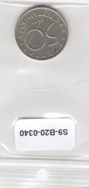 S9-B20-0340 Bulgarije 50 Stotinka ZFR 1999 KM242