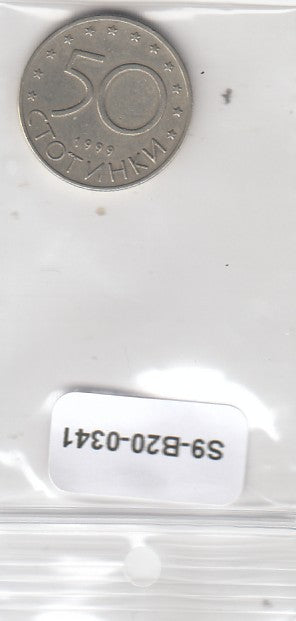 S9-B20-0341 Bulgarije 50 Stotinki VF 1999 KM242
