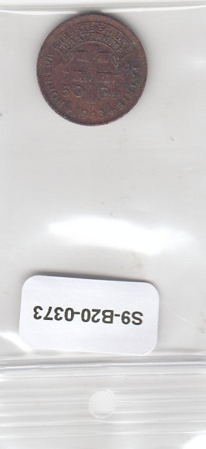 S9-B20-0373 French Equatorial Africa 50 Centimes VG 1943 KM1a