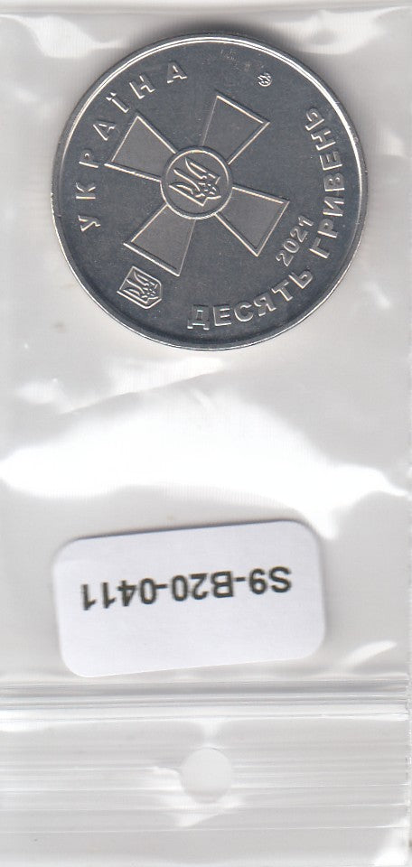 S9-B20-0411-M12 Oekraïne 10 Hryvnia UNC 2021 KM1028 Strijdkrachten van Oekraïne