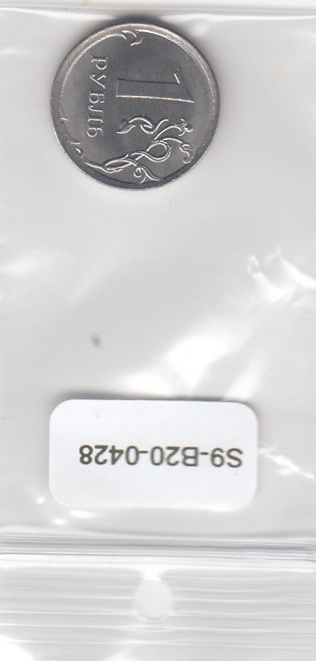 S9-B20-0428-M08 Rusland 1 Roebel UNC 2018 Y1673 M