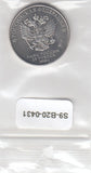 S9-B20-0431-M02 Rusland 25 Roebel UNC 2018 Y1835 M FIFA Wereldbeker - Trofee