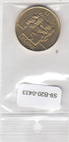 S9-B20-0433-M30 Estonia 5 Krooni UNC 1994 KM30   75th A. Estonian Bank
