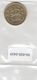 S9-B20-0435-M03 Estonia 1 Kroon UNC 2006 KM35