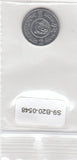 S9-B20-0548 Bangladesh 25 Poisha UNC 1984 KM12