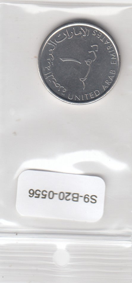 S9-B20-0556 United Arab Emirates 1 Dirham VF 2012 KM6.3