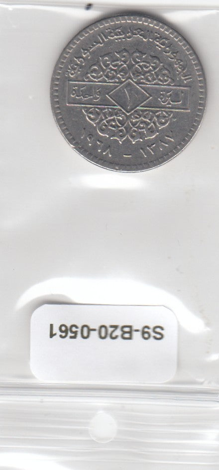 S9-B20-0561 Syria 1 Pound XF 1968 KM98