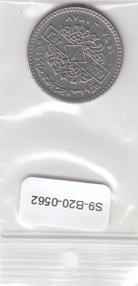 S9-B20-0562 Syria 1 Pound XF 1968 KM98