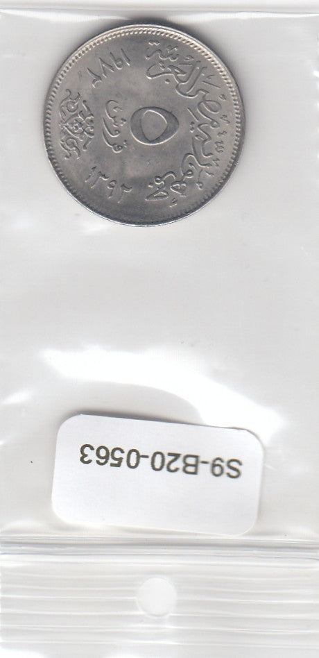 S9-B20-0563 Egypt 5 Qirsh UNC 173 KMA428