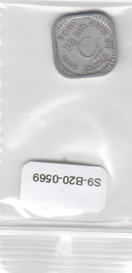 S9-B20-0569 India 5 Paise VF 1968 KM18 C