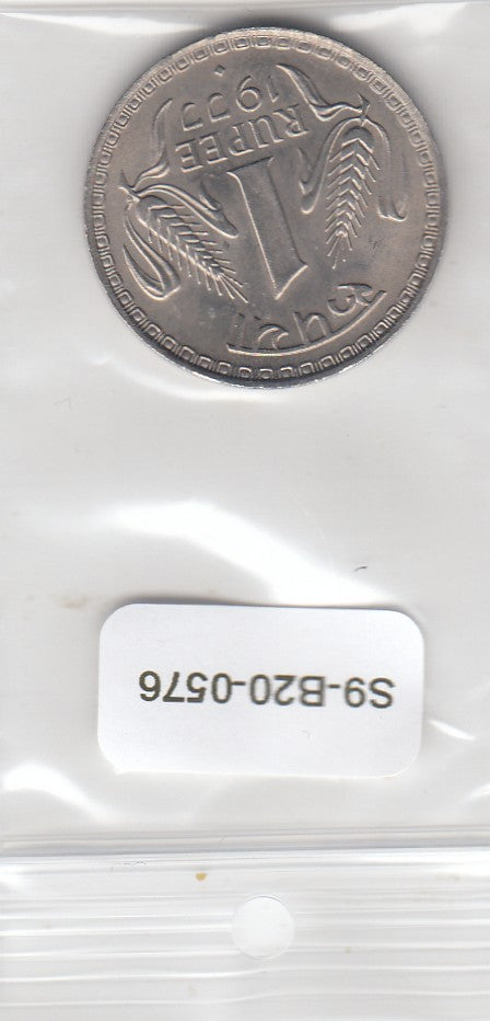 S9-B20-0576 India 1 Rupee UNC 1977 KM78 Mumbai