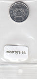 S9-B20-0594-M04 Singapore 20 Cents UNC 2017 KM347