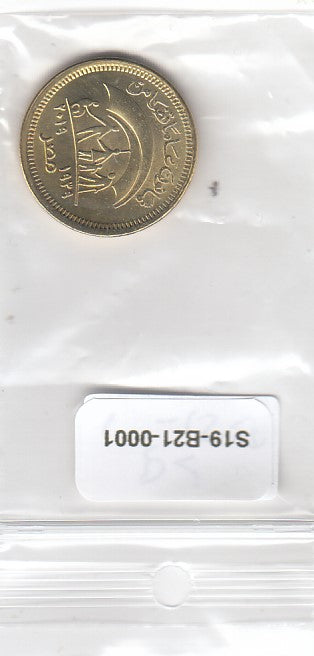 S9-B21-0001 Egypt 50 Piastres UNC 2019 KM1059  Ministry of Social Solidarity"