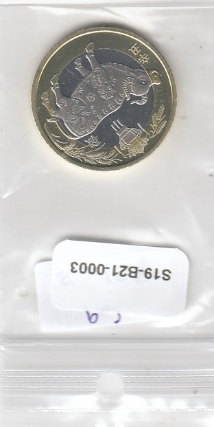 S9-B21-0003-M08 China 10 Yuan UNC 2021 KM2578  Year of the Ox