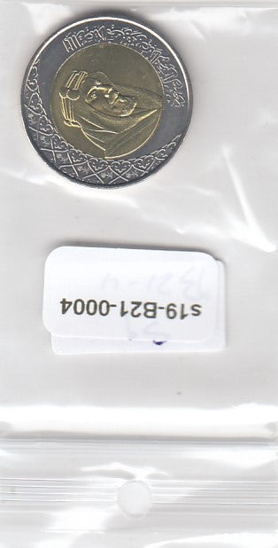 S9-B21-0004-M05 Saudi Arabia 2 Riyals UNC 2016 KM79