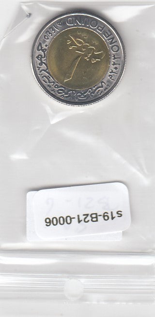 S9-B21-0006-M11 Egypt 1 Pound UNC 2023 KM1100  October victory