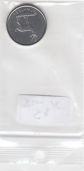 S9-B21-0015-M33 United Arab Emirates 25 Fils UNC 2018 KM4a