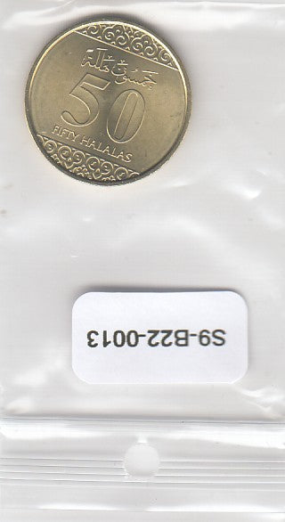 S9-B22-0013-M13 Saudi-Arabië 50 Halalas UNC 2016 KM77 Salman