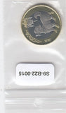 S9-B22-0015-M08 China 10 Yuan UNC 2018  KM2390   Year of the Dog