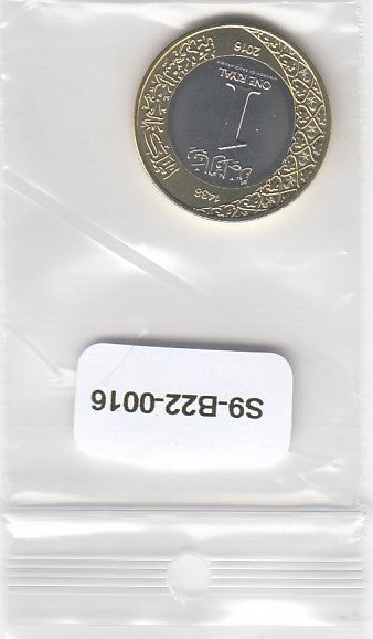 S9-B22-0016-M12 Saoedi-Arabië 1 Riyal UNC 2016 KM78 Salman