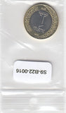S9-B22-0016-M12 Saoedi-Arabië 1 Riyal UNC 2016 KM78 Salman