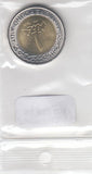 S9-B22-0017-M10 Egypt 1 Pound UNC 2021 KM1068   Council of State