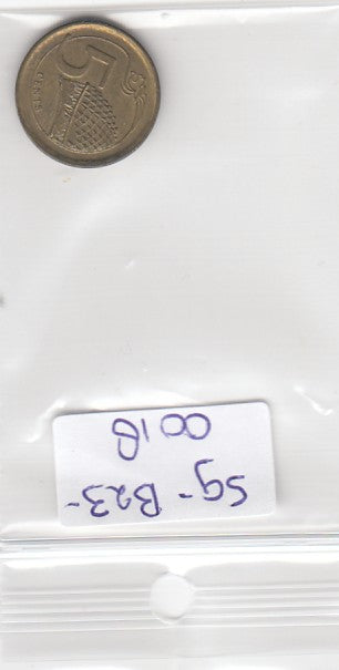 S9-B23-0018-M03 Singapore 5 Cents VF 2016 KM345