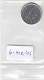 S9-B24-0009-M22 Kuwait 20 Fils UNC 2013 KM12c