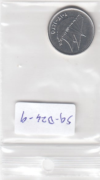 S9-B24-0009-M30 Kuwait 20 Fils UNC 2013 KM12c