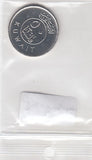Kuwait 50 Fils UNC 2013 KM13c