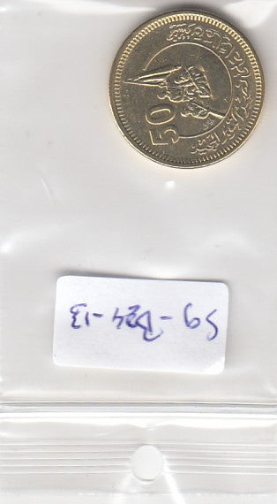 S9-B24-0013-M34 Egypte 50 Piastres UNC 2023 KM1099 Oktoberoverwinning