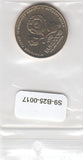 S9-B25-0017-M44 Ukraine 1 Hryvnia UNC 2012 KM668   UEFA