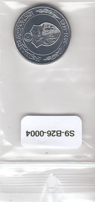S9-B26-0004-M17 Tunesië 1/2 Dinar UNC 2021 KM512 Rom rev 1989"