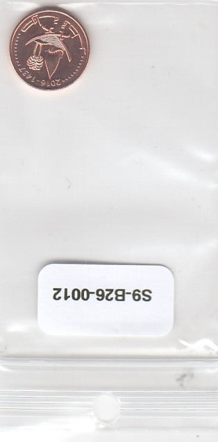 S9-B26-0012-M07 Qatar 1 Dirham UNC 2016 KM80