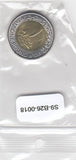 S9-B26-0018-M13 Egypt 1 Pound UNC 2023 KM1100   Octobr Victory