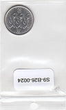S9-B26-0024-M37 Estonia 20 Senti UNC 2008 KM23a