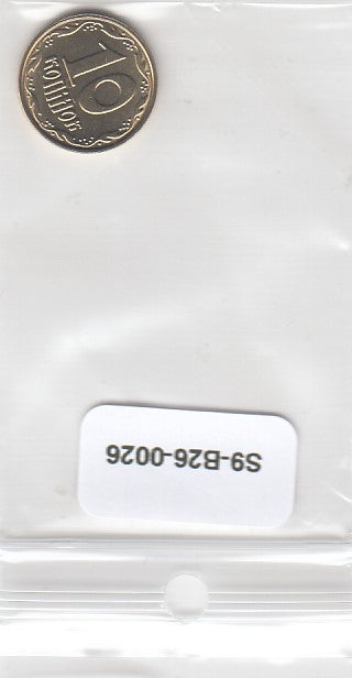 S9-B26-0026-M48 Ukraine 10 Kopiyok UNC 2005 KM1.1b