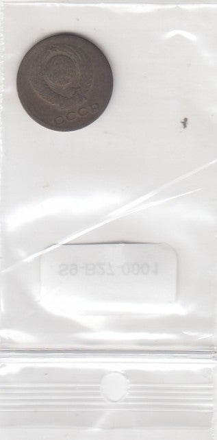 S9-B27-0001 Russia 2 Kopeks FI 1961 Y127a