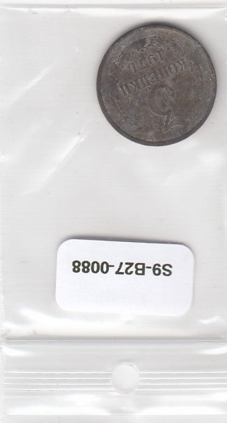 S9-B27-0088 Russia 3 Kopek FI 1971 Y128a