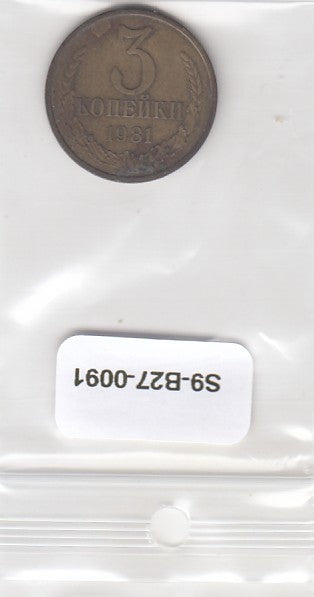 S9-B27-0091 Rusland 3 Kopek ZG 1981 Y128a