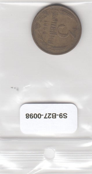 S9-B27-0098 Russia 3 Kopek FI 1984 Y128a