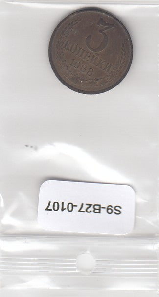 S9-B27-0107 Russia 3 Kopek VF 1988 Y128a