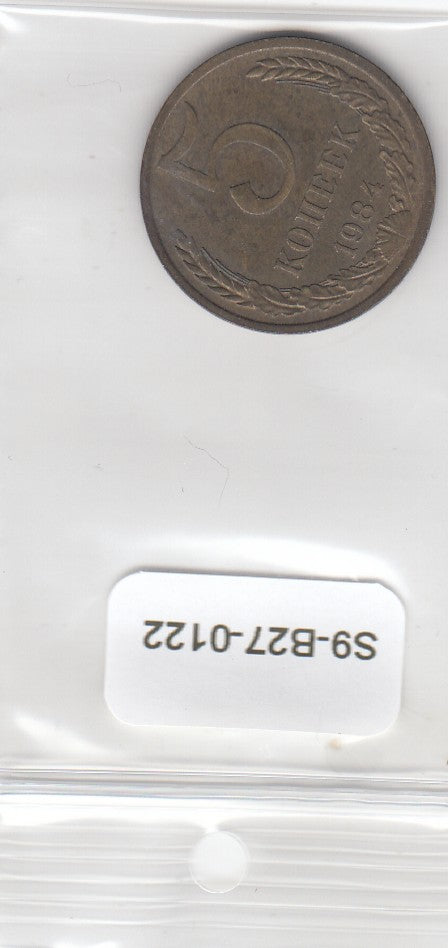 S9-B27-0122 Rusland 5 Kopeken ZG 1984 Y129a